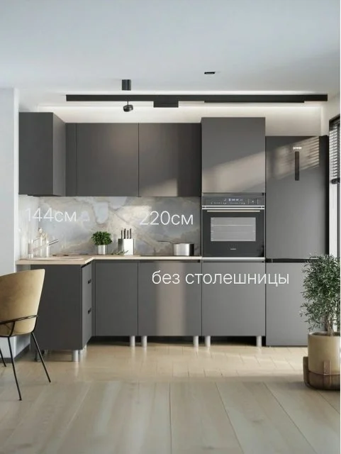 ARNIKA Кухонный гарнитур угловой без столешницы "Довер", графит
